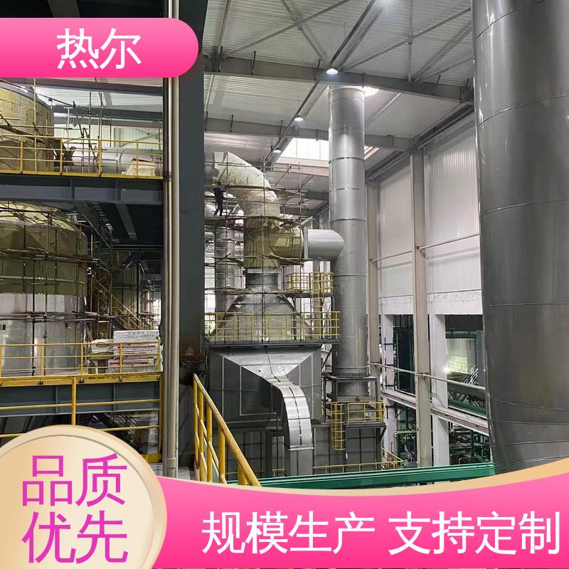 热尔 纺织行业 废气余热回收 源头供应 高效节能 规格多样