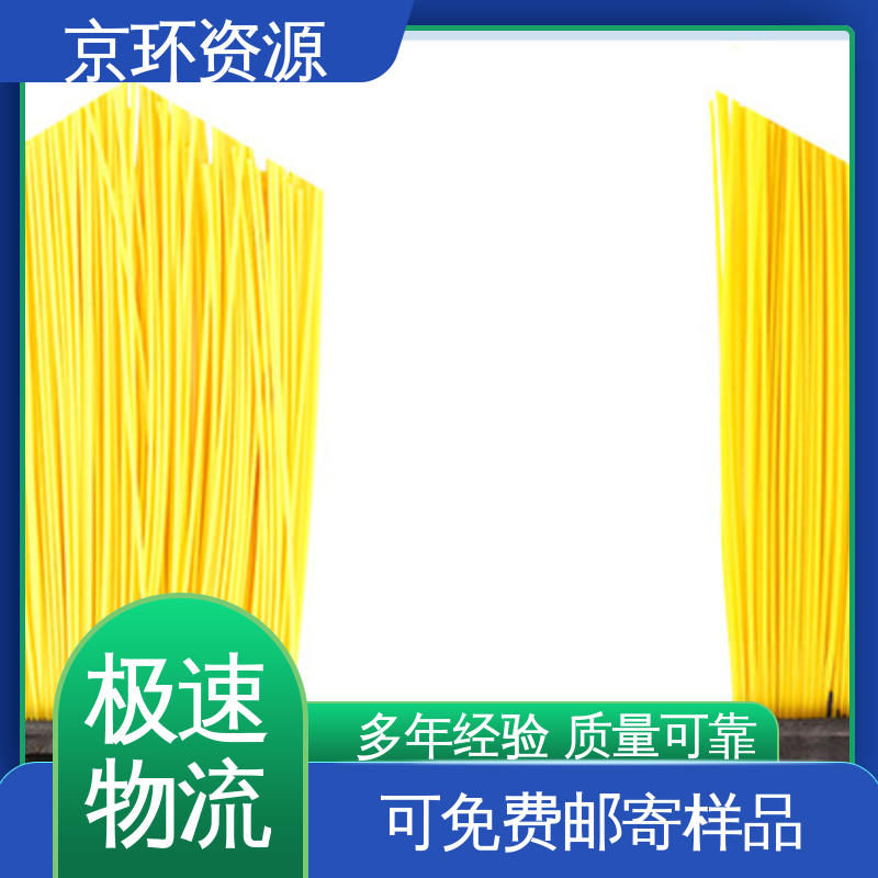 韧性好 使用方便 园区扫地刷 生产厂家 京环资源