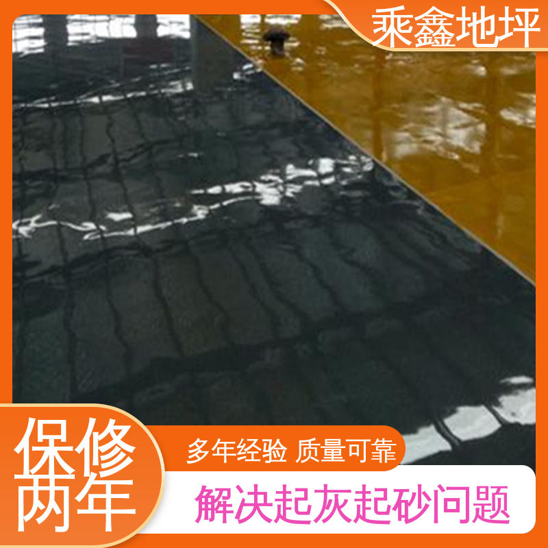 乘鑫 无尘车间净化 地坪漆 包工包料 涂装后有光泽 性能良好 售后无忧