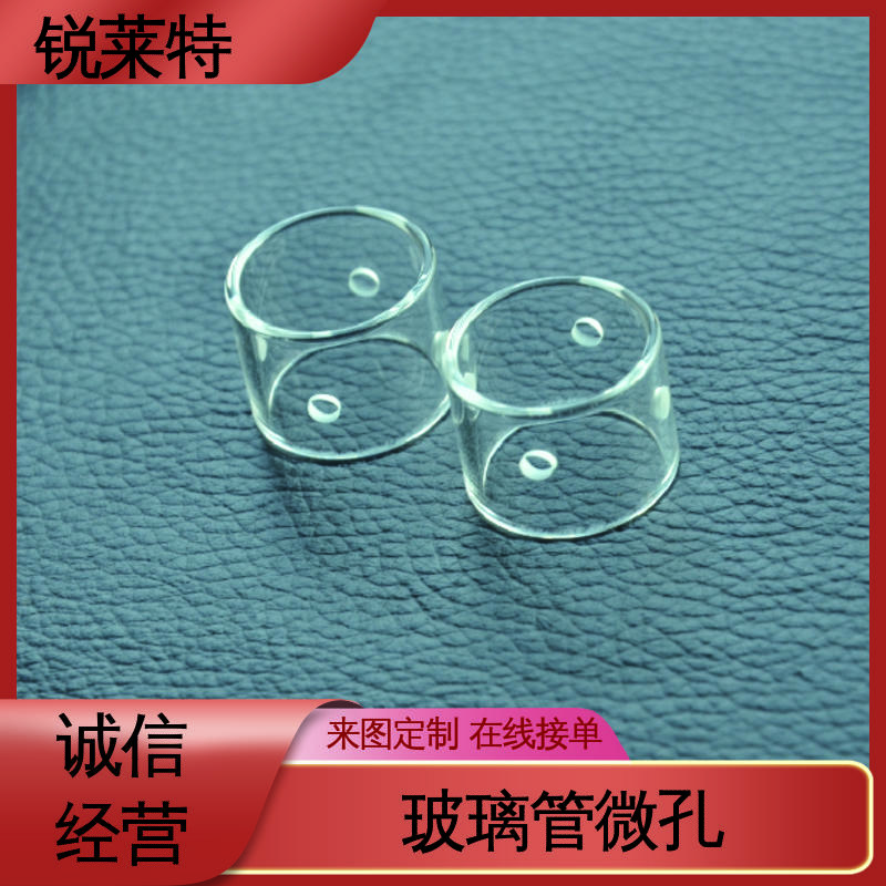 锐莱特 激光打孔采用非接触式加工 按需定制 孔玻璃管微孔