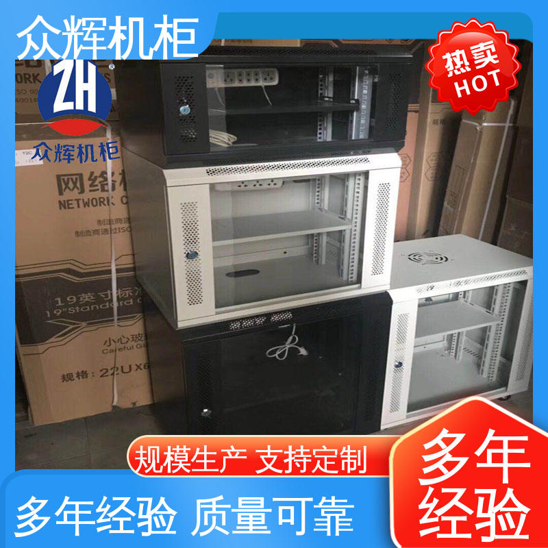 家用企业专用柜子 金盾品牌 网络柜 现货包邮到家 众辉机柜
