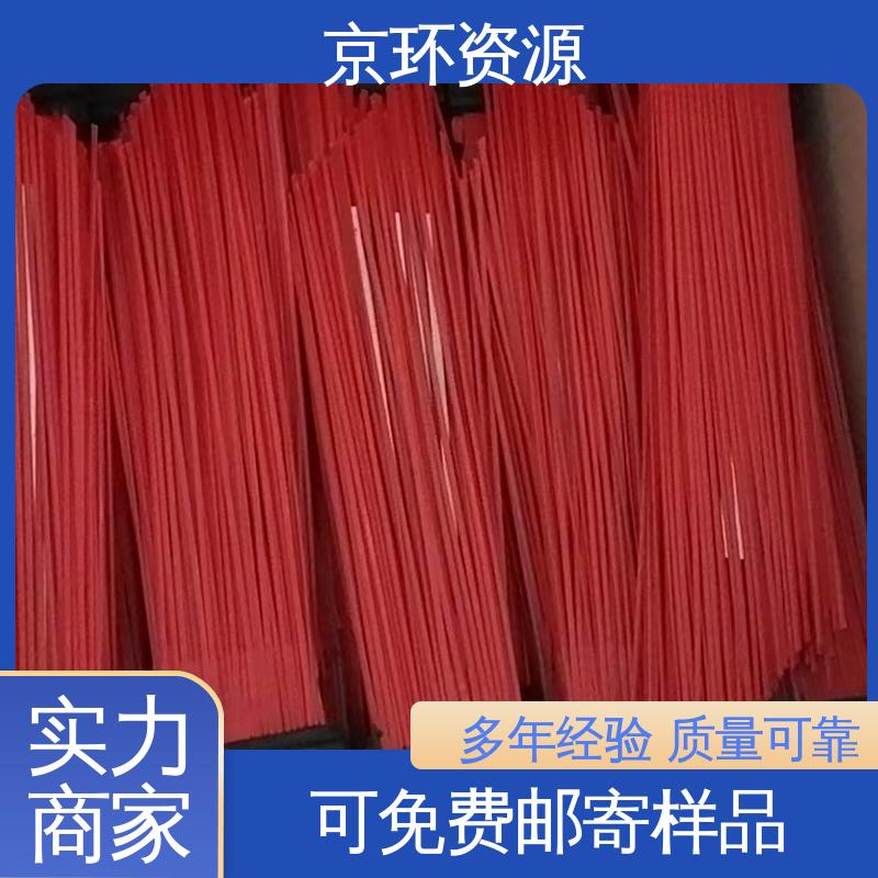 京环资源 耐磨耐用 道路环卫刷 优良材质 高弹性