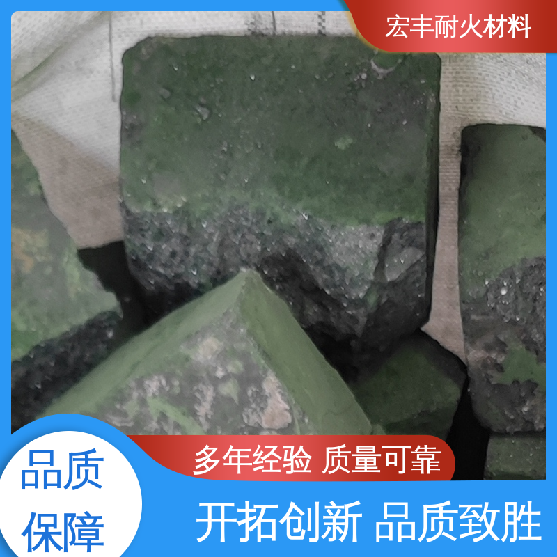 垃圾焚烧炉用 闲置高铬砖回收 免费估价 宏丰耐材