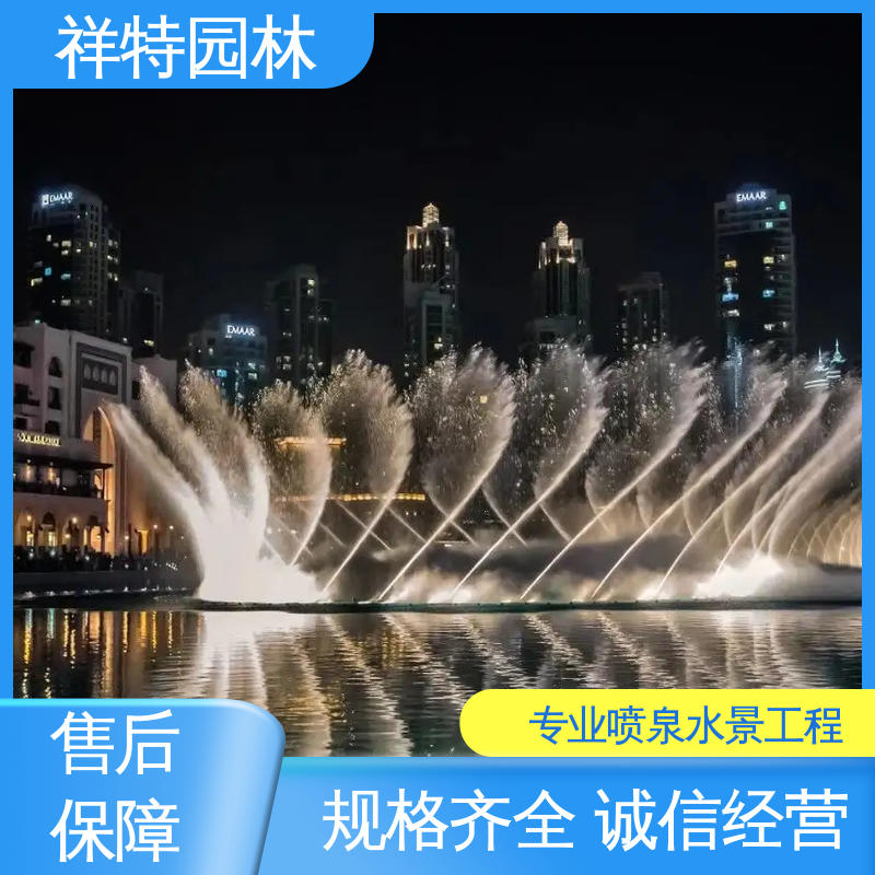 祥特 不易磨损 维护方便 呐喊喷泉 电脑程序控制