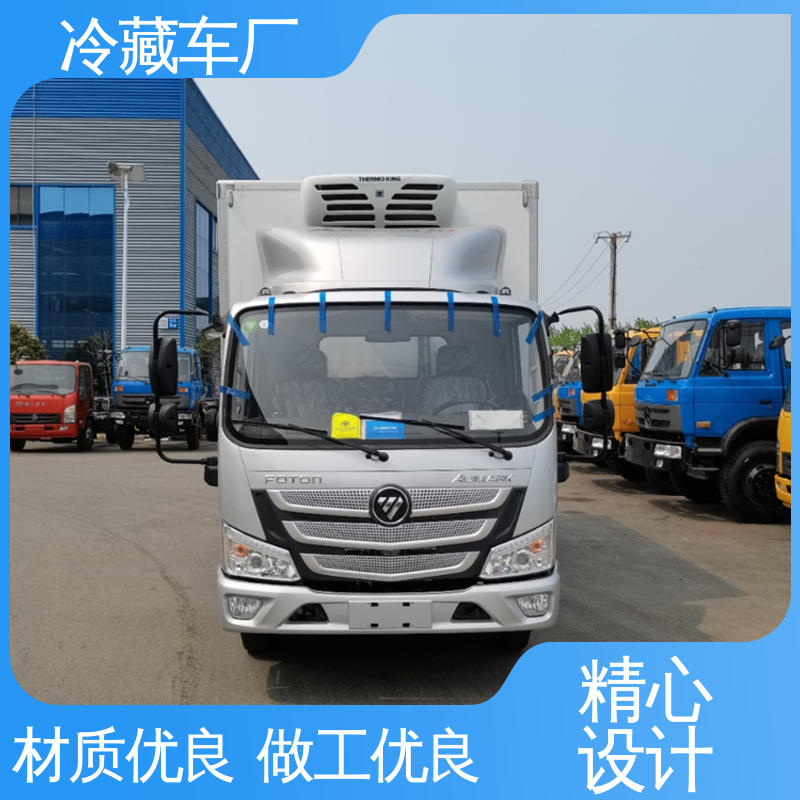 福田奥铃4.2米 食品冷藏车 尺寸可选可按需定制 冷冻车