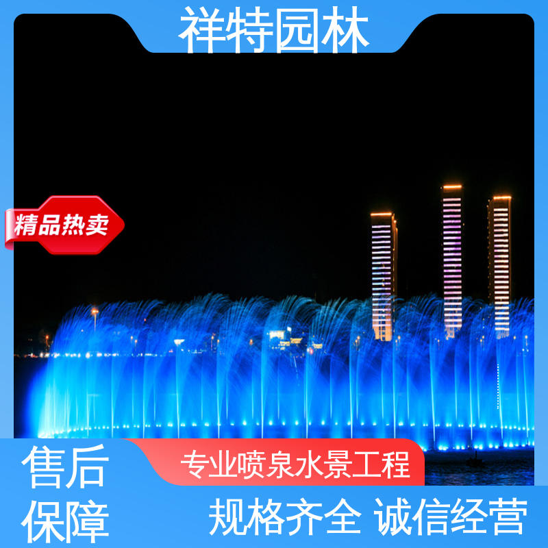 大型音乐喷泉水秀 可调万向直射 款式多样 组合形态多变 祥特