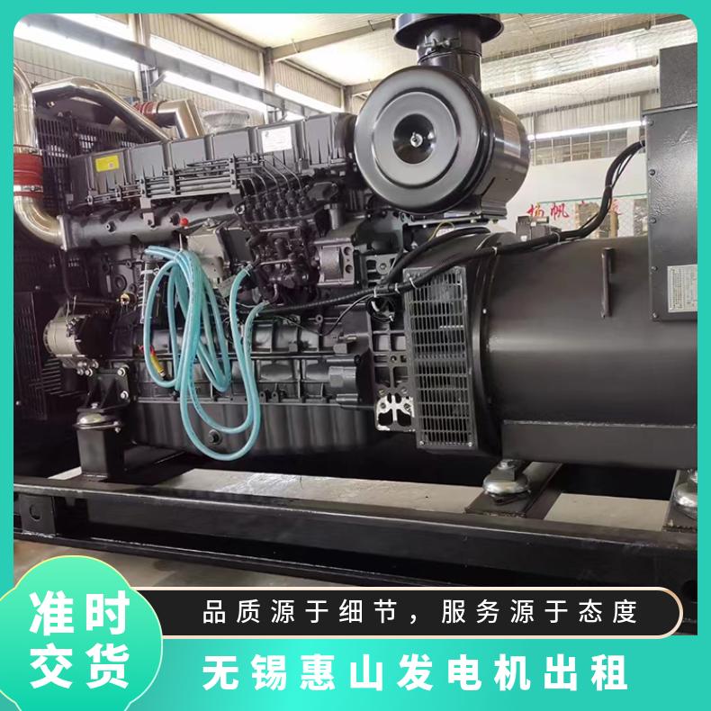 无 锡惠山发电机租赁 柴油机出租 30KW-2800KW规格 静音环保 配送到场
