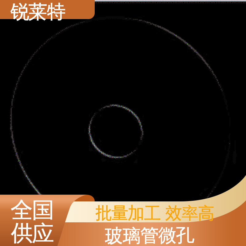 机电一体化 按需加工 玻璃管钻孔 实验室 锐莱特