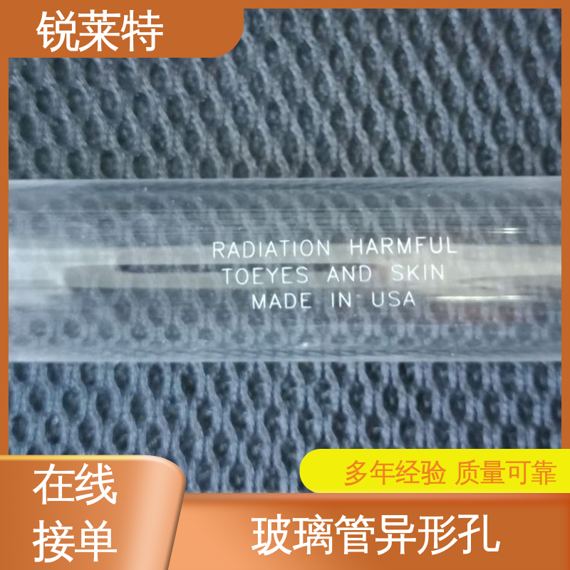 实验室 钻孔速度快 玻璃激光管打 按需定制 锐莱特