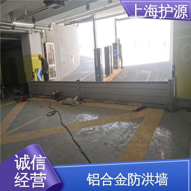 车库口挡水板 移动式防洪墙 防水性能好 长久耐用 质量保证