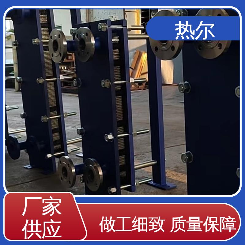 热尔 BRM05 换热器 钛合金 造船业 发货迅速 配送上门