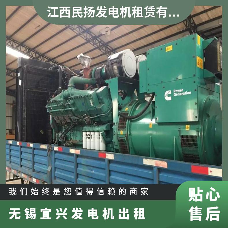 无 锡宜兴发电机出租 50-2000kw柴油发电机组租赁 噪音低节能环保