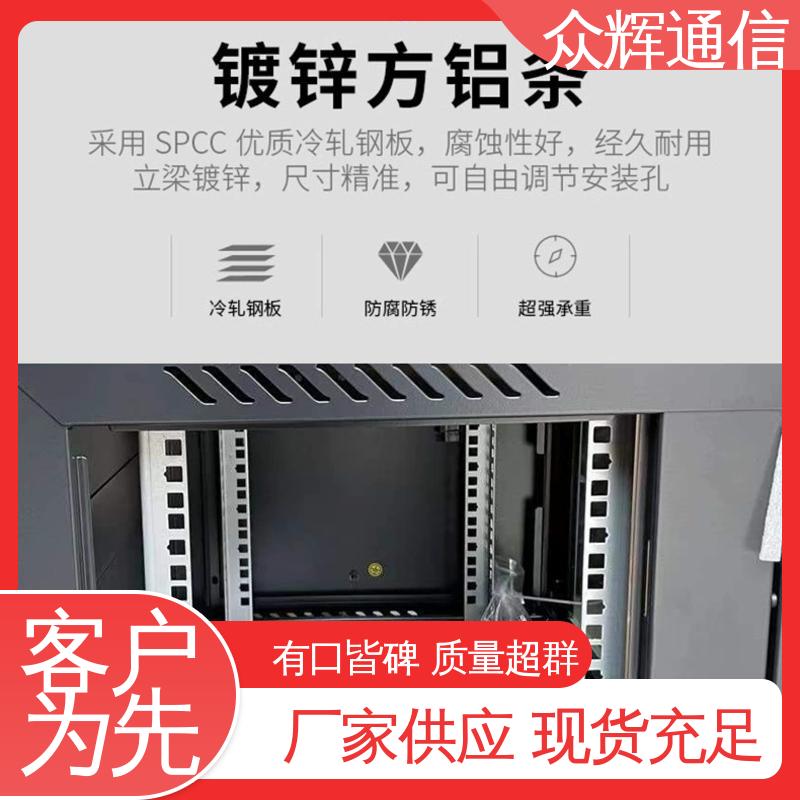 W26609 9u 壁挂柜 一件包邮到家 全国联保 图腾TOTEN