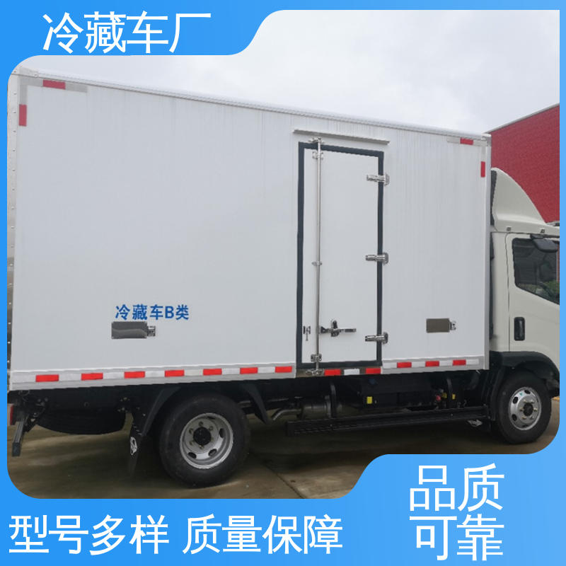 尺寸可选可按需定制 城市冷链运输车 食品冷藏车 福田3米微型
