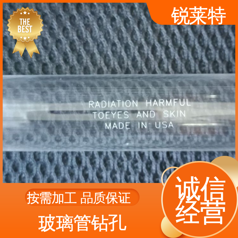 自动控制系统 实验室 玻璃管异形孔 生产效率高 锐莱特