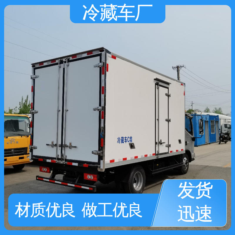 尺寸可选可按需定制 小型冷藏厢式车 冷冻车 福田3米微型