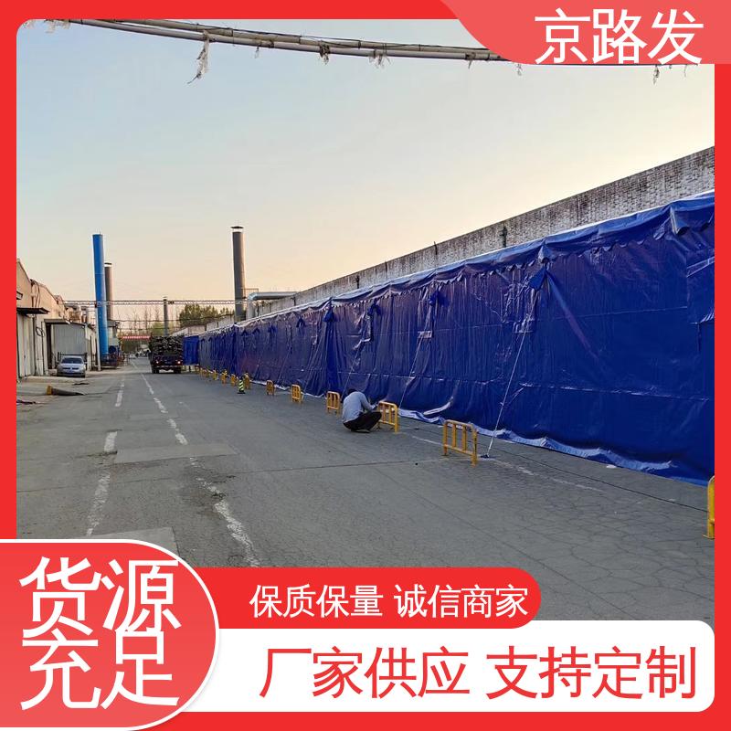 京路发 商业展示场所 伸缩篷 规格可定制 使用便捷 安装方便