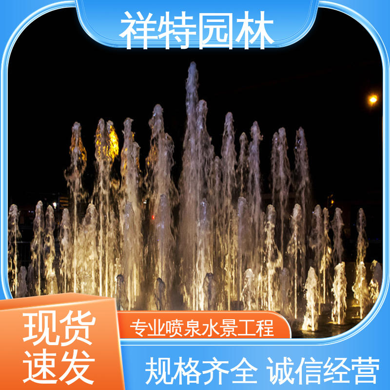 假山喷泉 运行平稳 减少尘降气温 激光水幕电影 祥特园林
