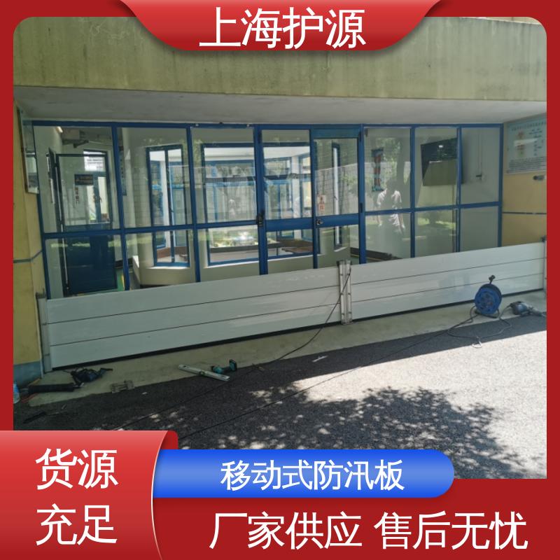 车库口防汛板 出入口挡水板 防洪防汛 密封性好 安装简单方便 可定制