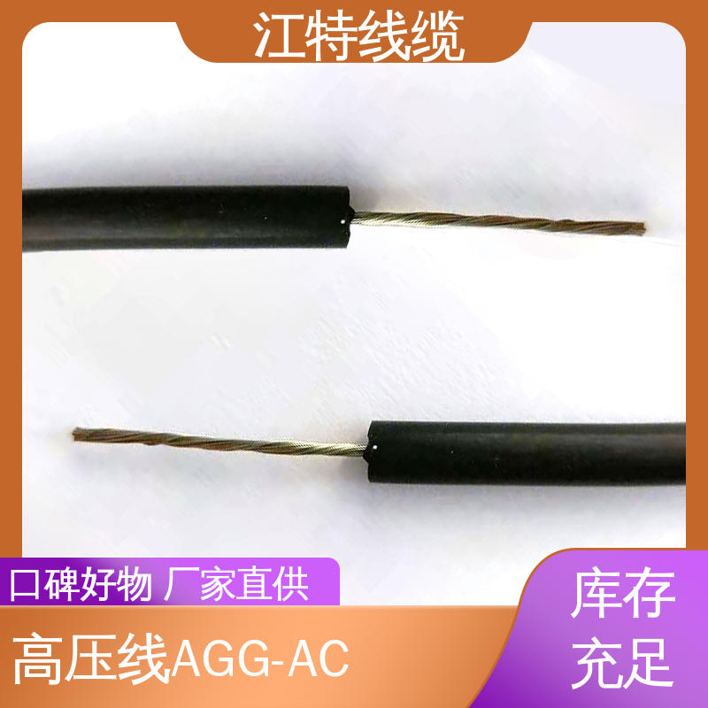 江特线缆 景区设备专用 高压硅胶线 性价比高 在线接单