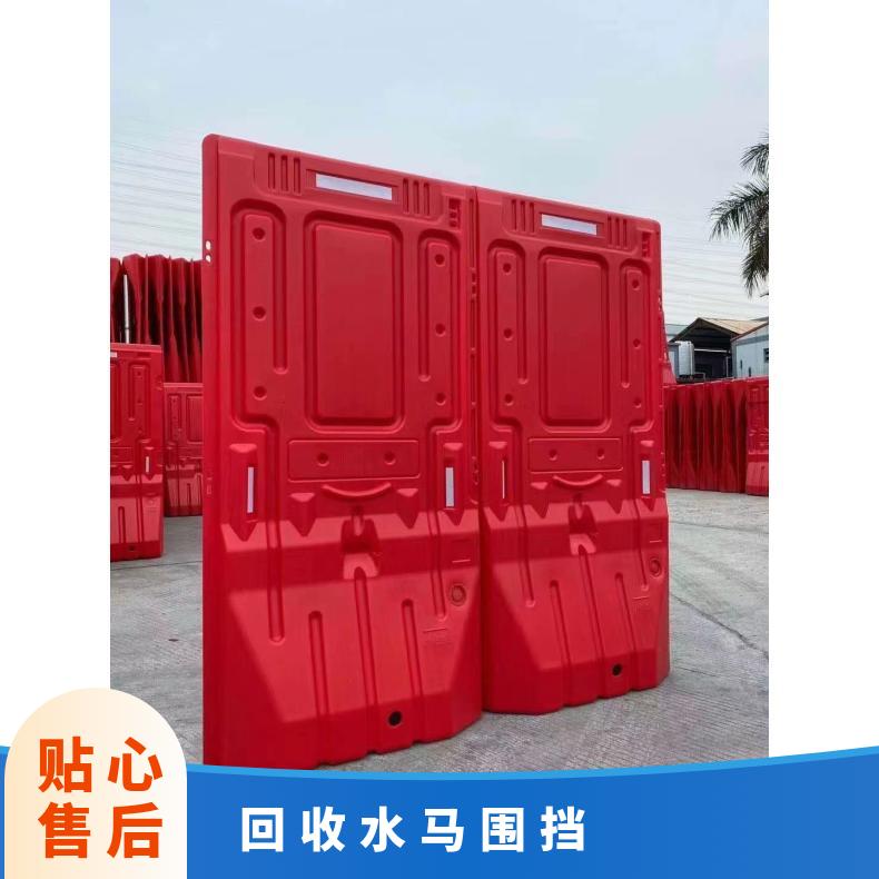 大量回收水马围挡 道路建筑房屋改造 规格齐全 型号P001 材质PE 隔离栏