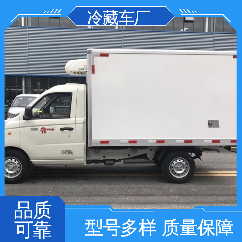 国六冷藏车 大量现车即买即提 蔬菜运输车冷冻车 福田3米微型