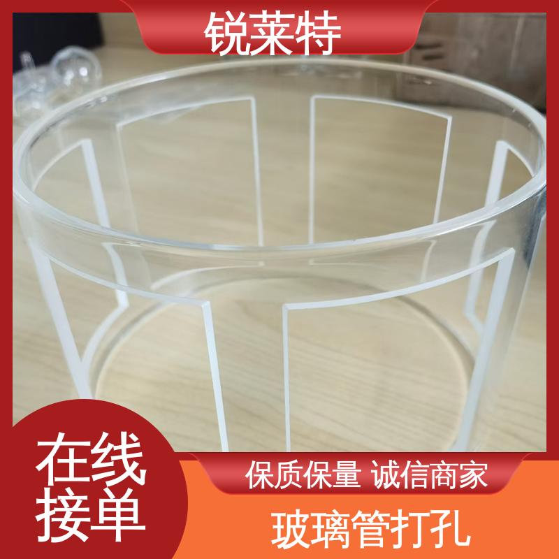 工业化设备 玻璃管钻孔 源头厂家 激光打孔加工 锐莱特