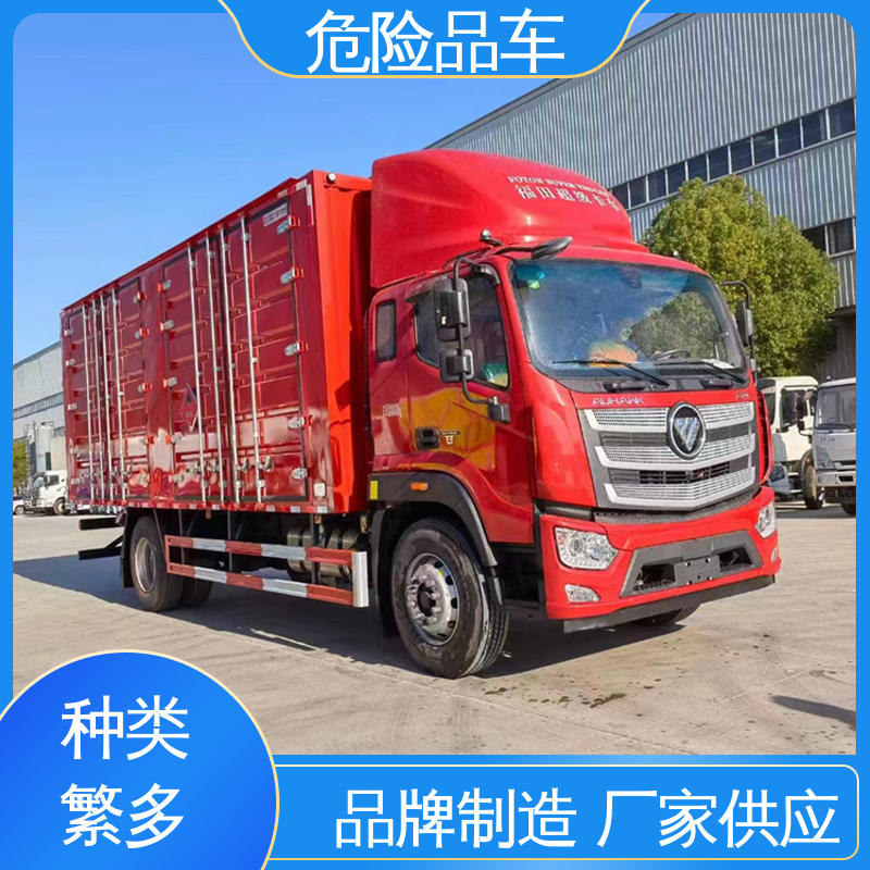 防爆车 二手 配备防火帽送车上门 危险品车 江淮