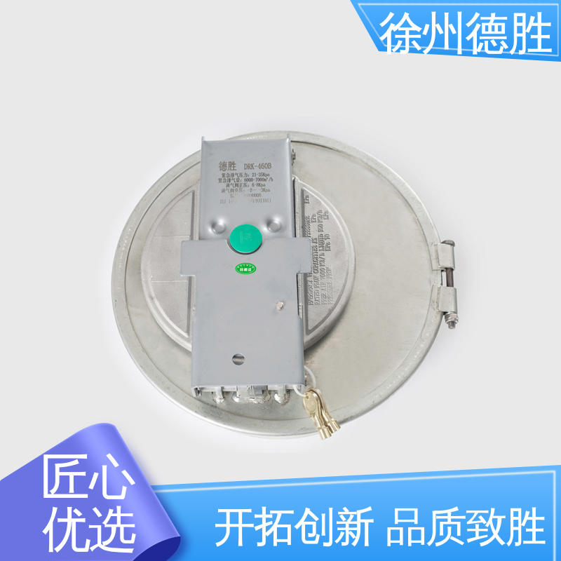 德胜 椭圆 使用方便 人孔密封盖 支持定制 现货速发