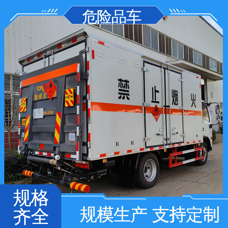 盐酸衬塑罐 乙炔气瓶车 全国配送安心上户 2类3项 东风D9