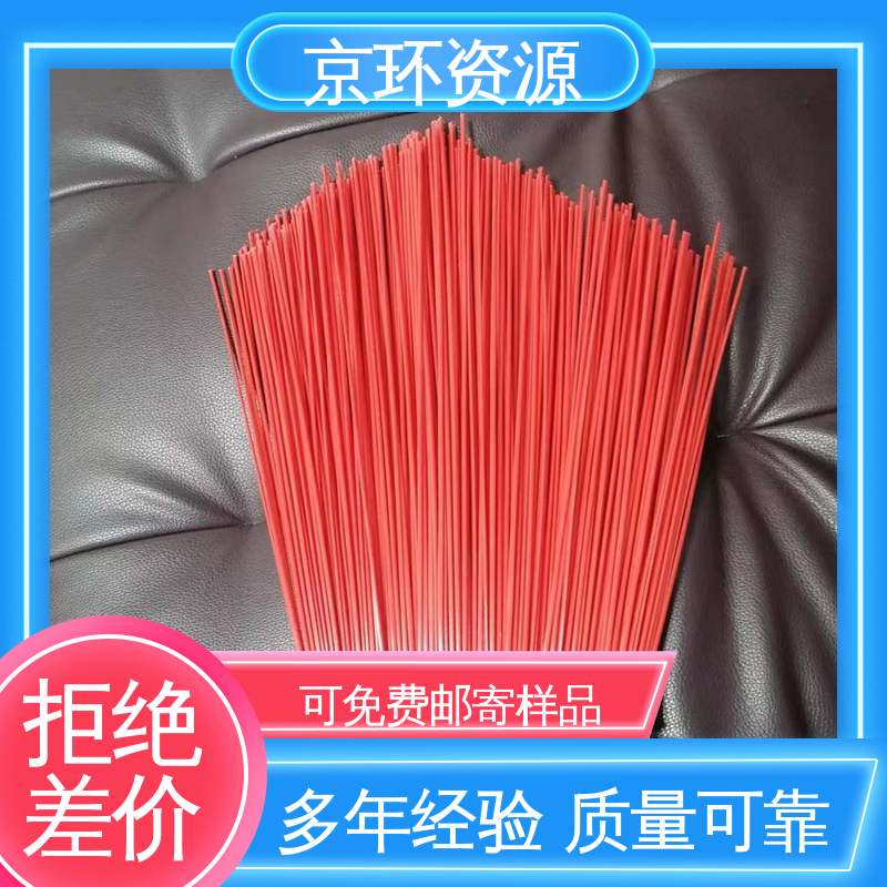 京环资源 园区扫地刷 刷丝分布均匀 更清洁 耐磨耐用 
