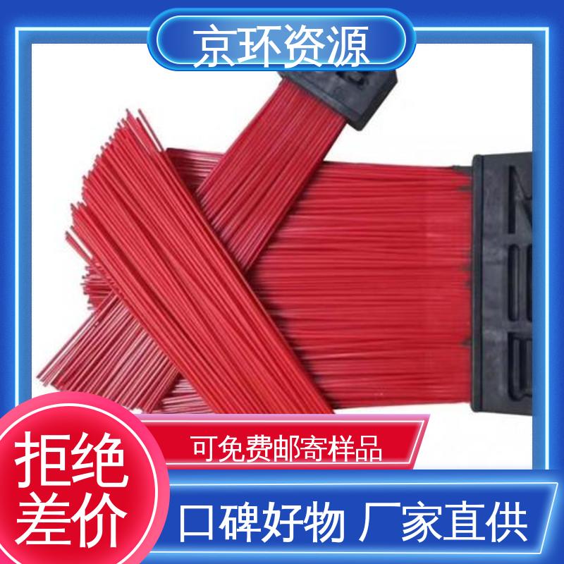 耐磨耐用 优良材质 高弹性 机场扫地刷 京环资源