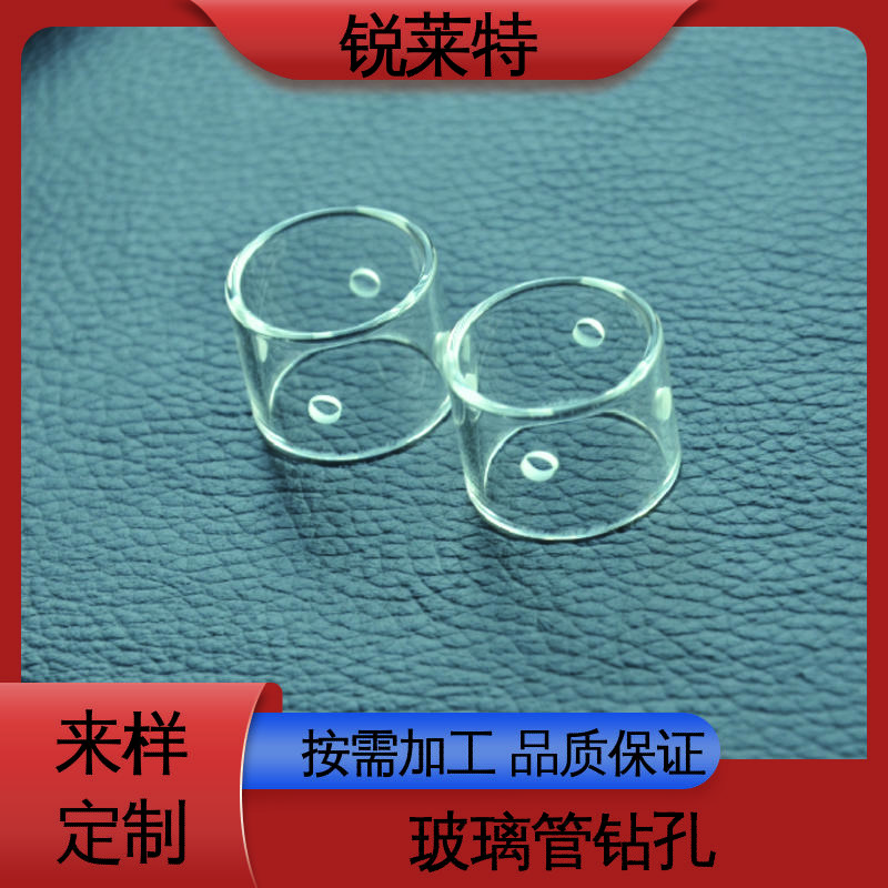 玻璃管钻孔 微机配合 工业化设备 一站式服务 锐莱特