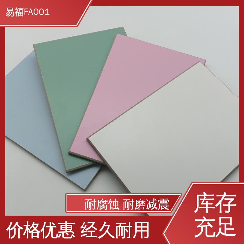 易福净化车间 秀壁板 隔热材料 板面平整光亮