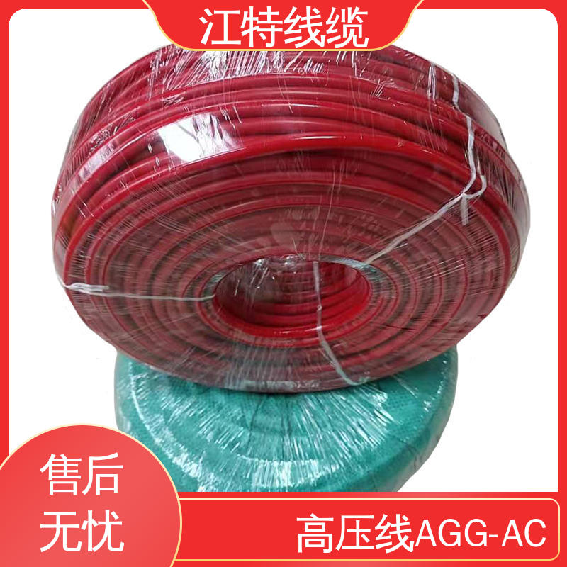 江特线缆 家用电器专用 硅橡胶交流高压线 耐火电线 性能好 应用广泛 