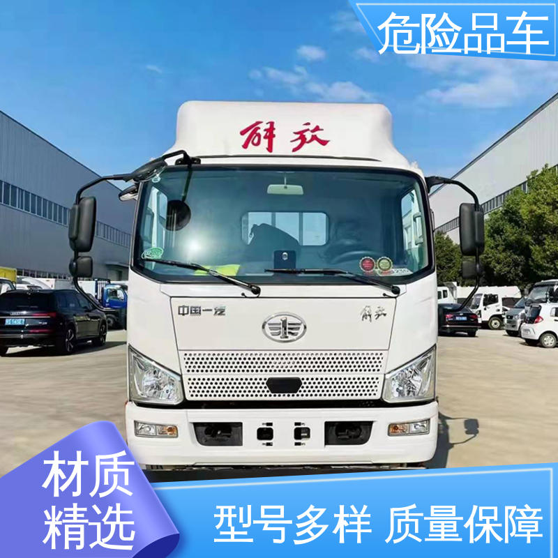 福田欧马可 8类 氨水运输车 盐酸槽罐车 密封防火阻燃性好