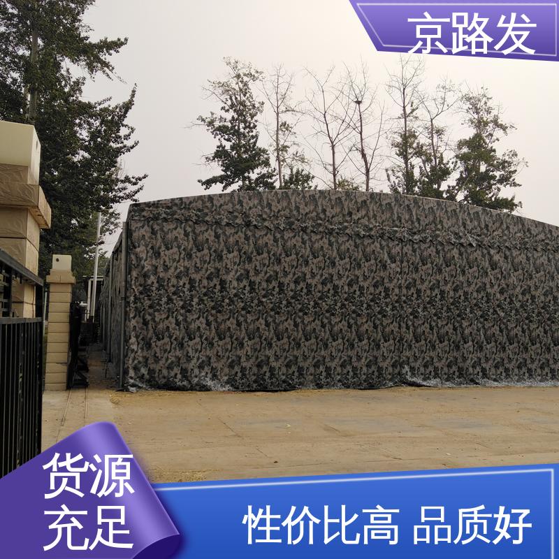 京路发 派对 推拉雨棚 适用多人 规格全 大跨度帐篷