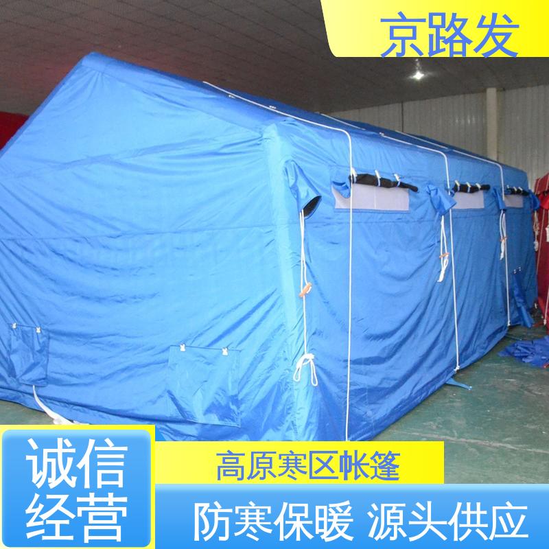京路发 应急指挥帐篷 四季款 使用便捷 应用广泛 