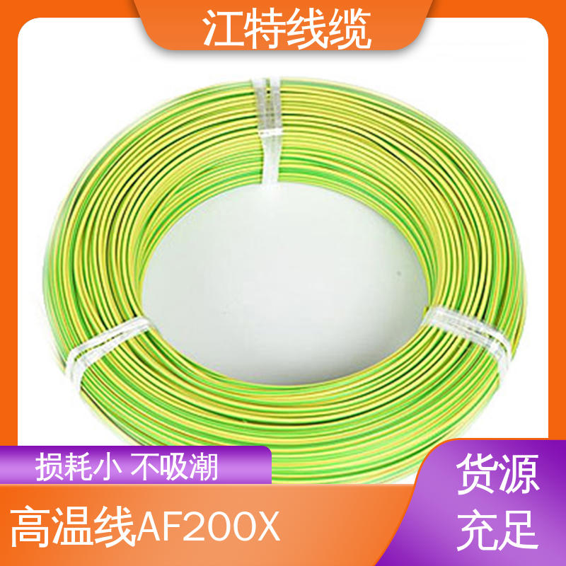 江特线缆 电子行业专用 高温线 绝缘厚度0.15mm 厂家供应 售后无忧