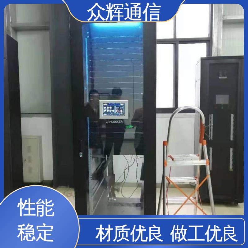 众辉 烟感水浸 一体化机柜设备柜 专业定制 全国联保 