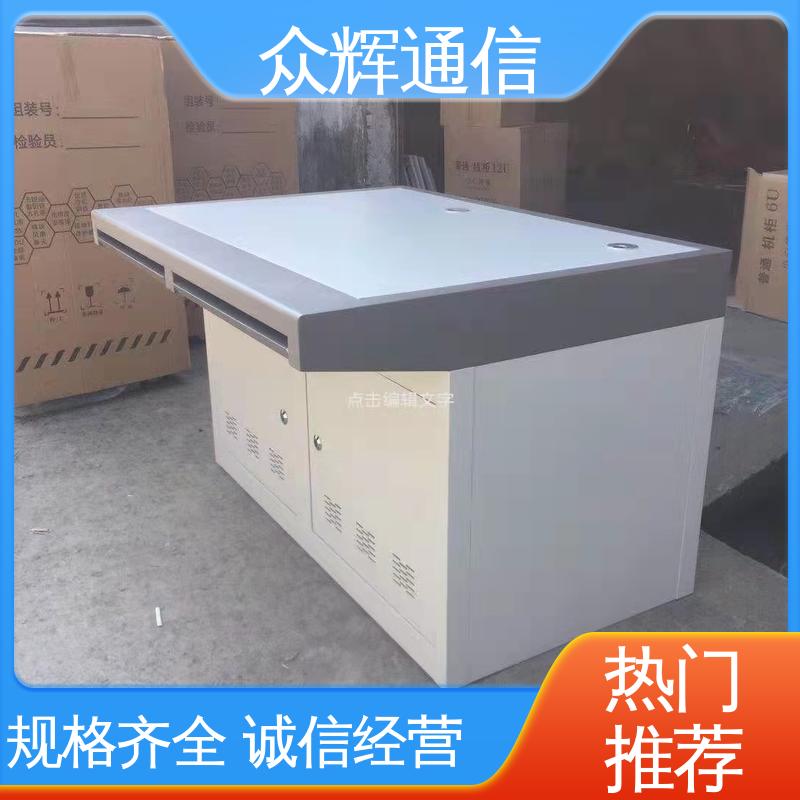 众图 现货包邮 少货必赔简约时尚 监控台 指挥中心