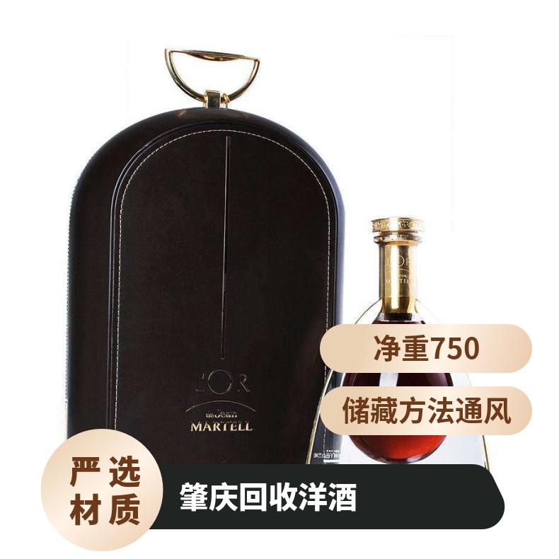 肇庆回收洋酒诚信商行 收购茅台酒虫草燕窝红酒