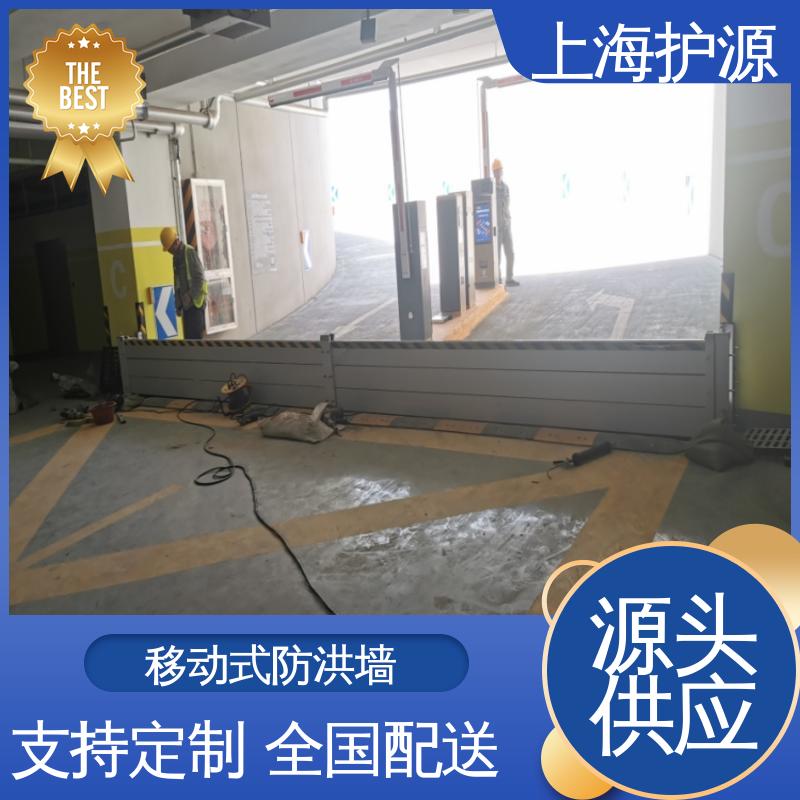 防洪闸门 移动式防汛板 地铁口挡水板 可有效防水灾 售后无忧 诚信经营