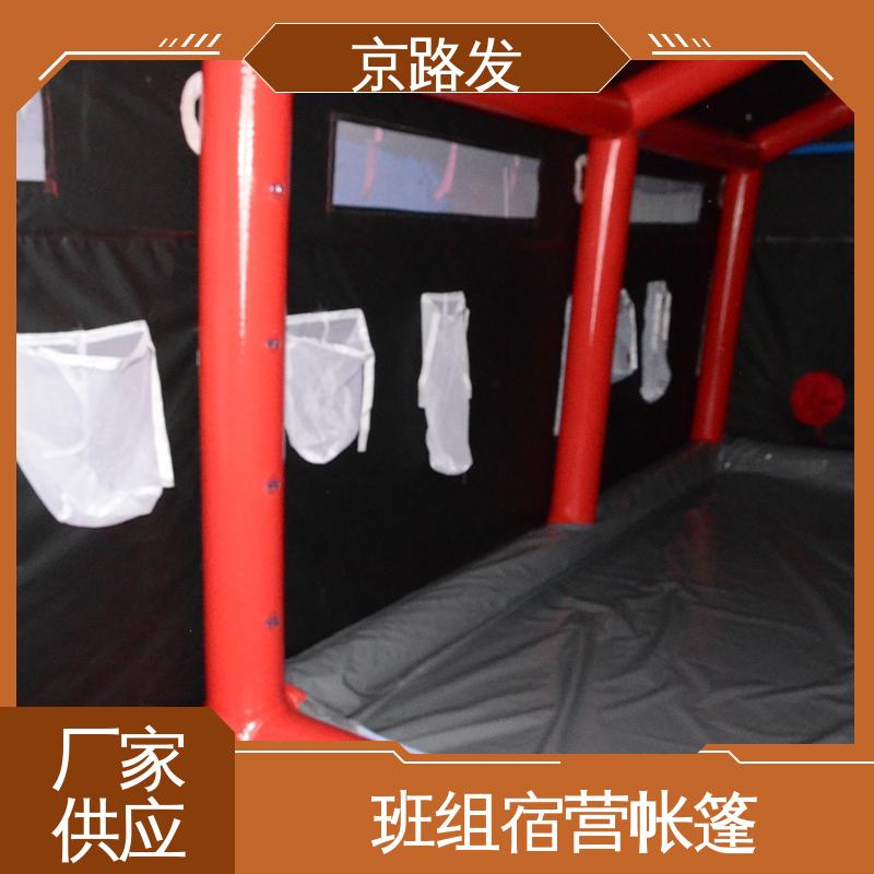 京路发 医疗行业 便携式充气帐篷 防水防潮 保暖性好 结构稳固 厂家供应