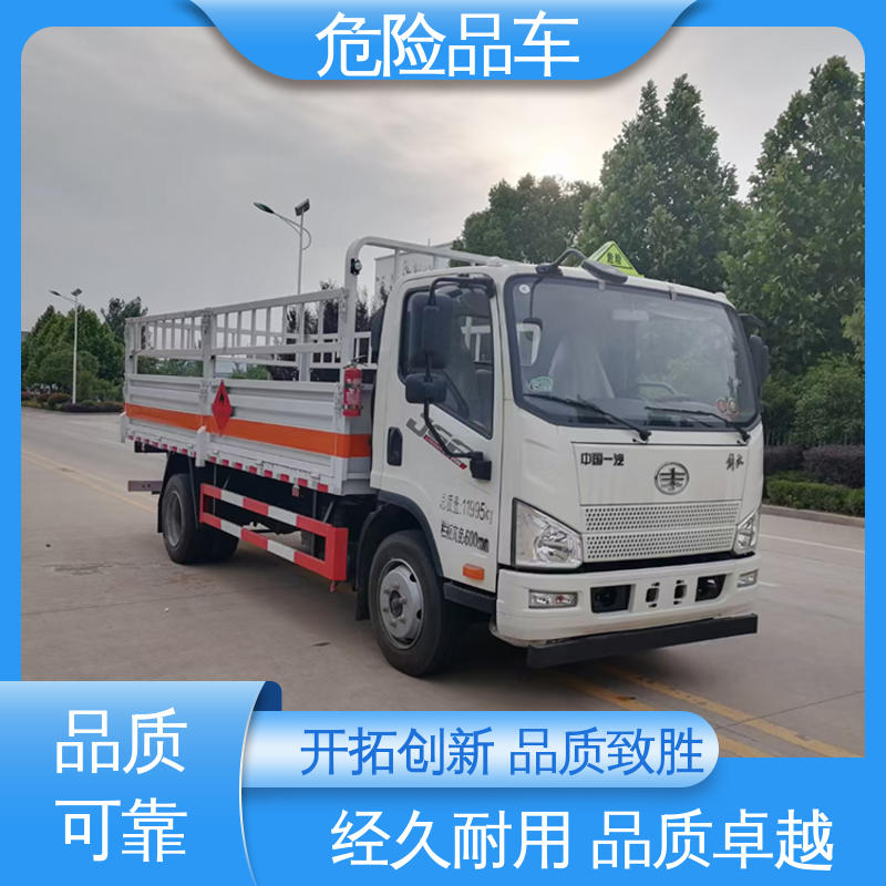 福田奥铃 2类 气瓶车 爆破物品专用车 全国配送安心上户