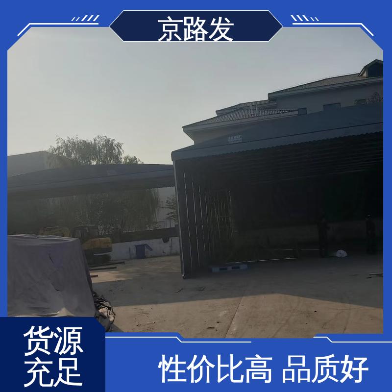 京路发 室外活动场所 伸缩帐篷 双面PVC 品质保证 性价比高