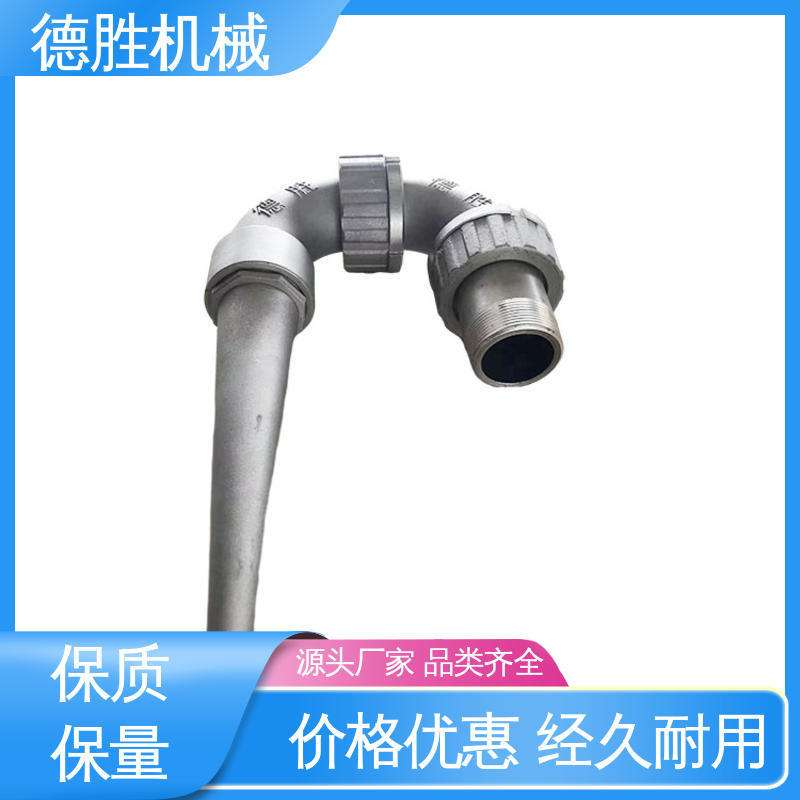 绿化车配件 支持定制 现货速发 花洒 旋转可调节 德胜