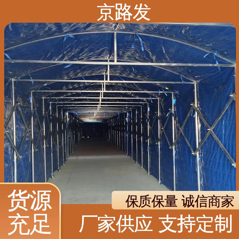 京路发 室外活动场所 伸缩篷 材质好 质量好 精选厂家 