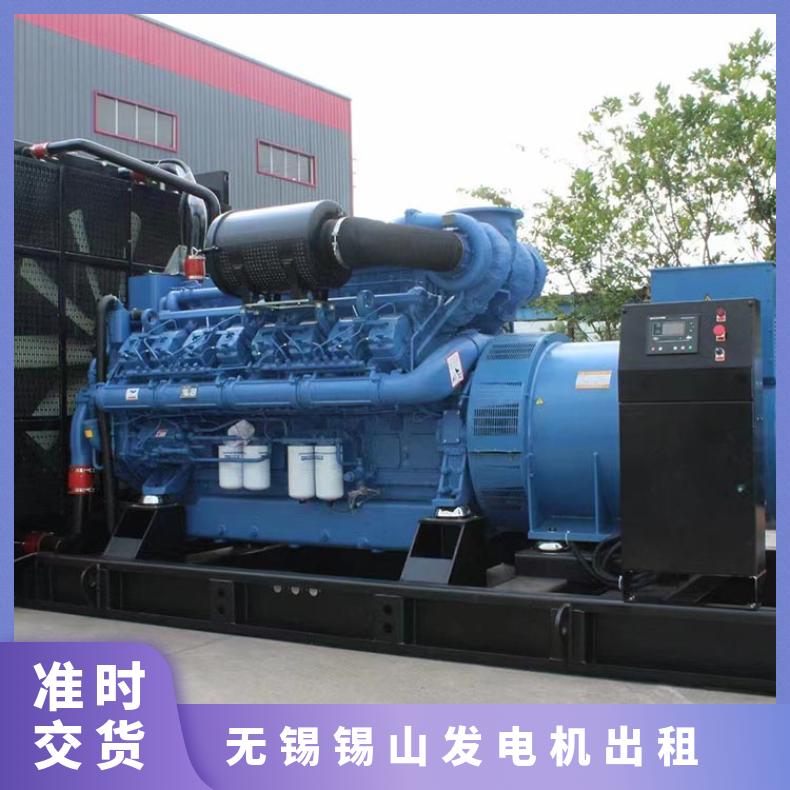 无 锡锡山低噪音节能发电机出租 800KW 柴油发电机组租赁 限电不用愁