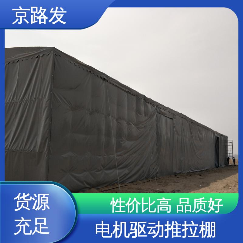 京路发 商业用途 伸缩篷 按需定制 规格全 大跨度帐篷